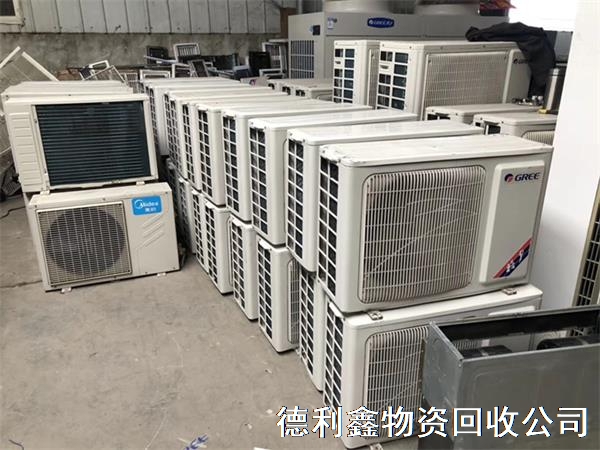 北京旧空调回收，二手空调回收价格，上门回收