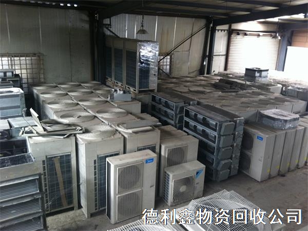 北京上门回收旧空调，库存空调回收，制冷设备回收