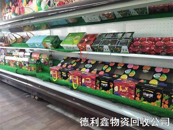 北京超市设备回收，超市冷鲜设备回收，高价回收