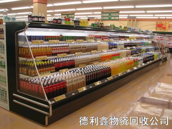 超市设备回收，超市果蔬设备回收，冷鲜制冷设备回收